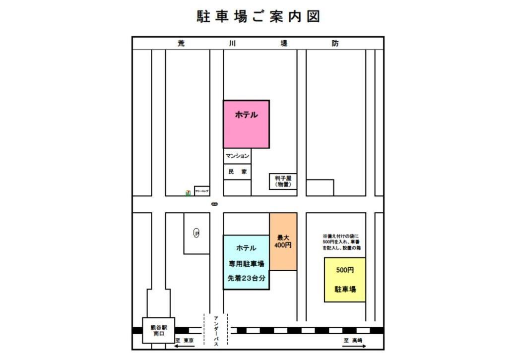 New Neo 酒店 Kumagaya